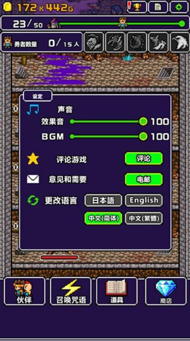 明明说好分我半个世界