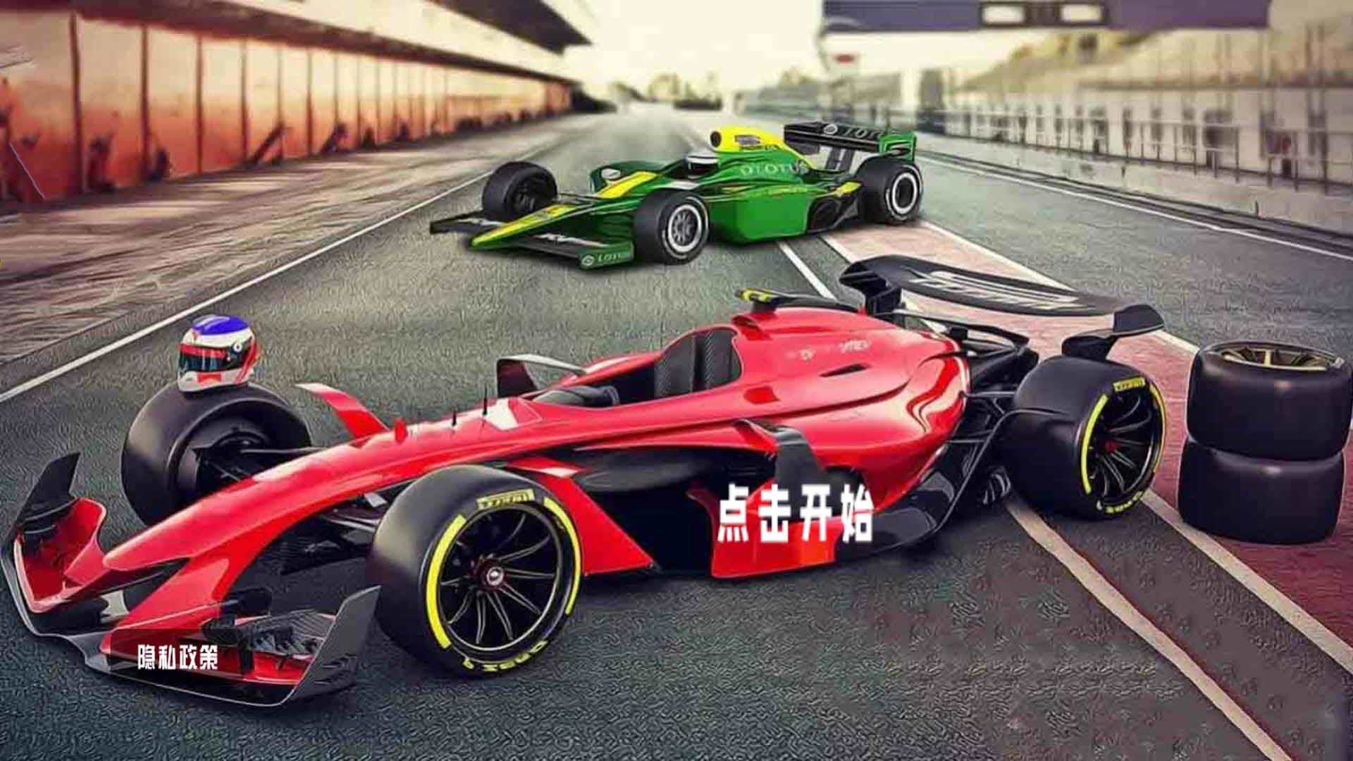 经典怀旧赛车游戏截图1