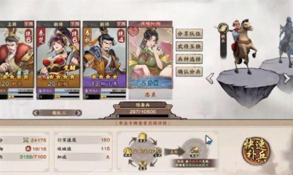 秦皇汉武乱世终结战