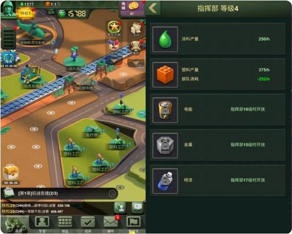 兵人大战金币版