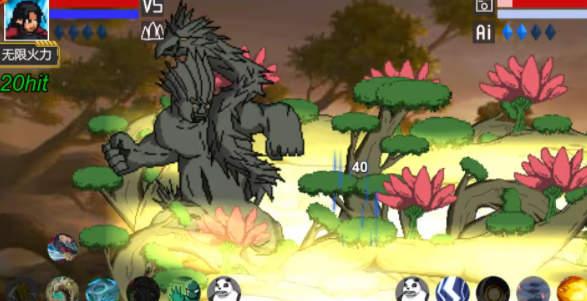 像素火影宇智波佐助