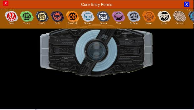 假面骑士极狐DX欲望模拟器