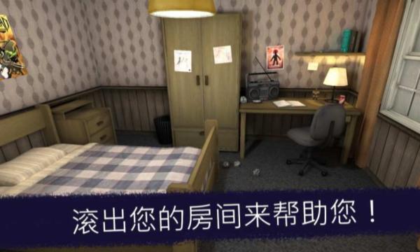 恐怖冰淇淋1中文菜单共存版下载安装截图2