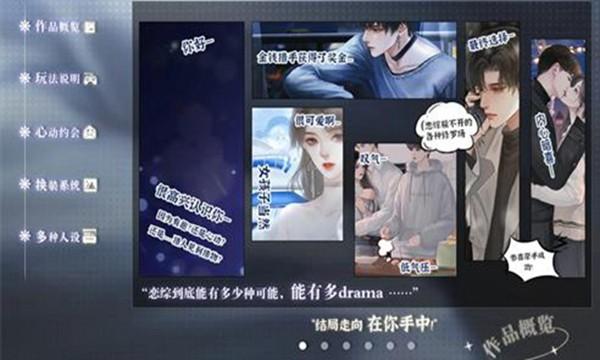 养鱼艺术家完整版