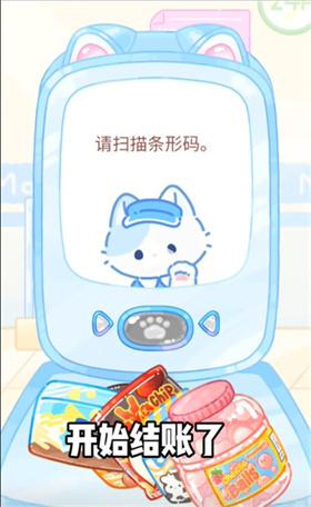 糖葫芦达人万圣节