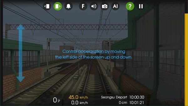 广州地铁模拟器hmmsim2