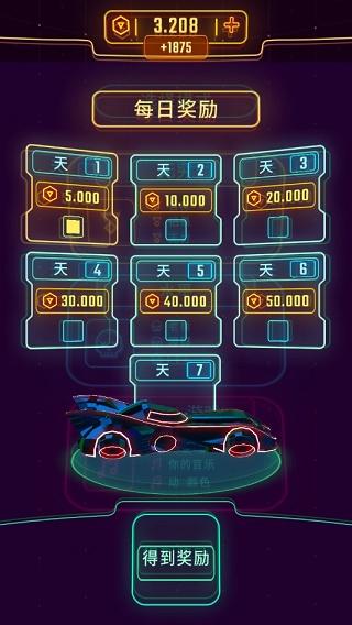 霓虹飞车最新版