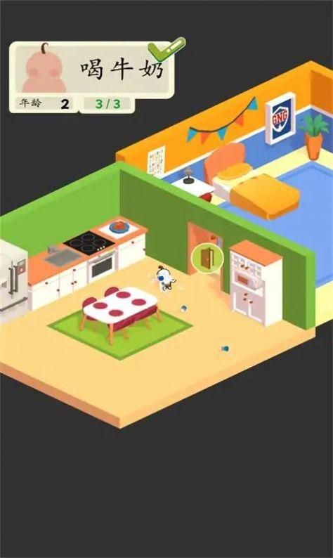 3D生活模拟器下载安装截图0