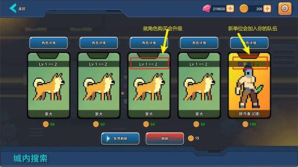 末日幸存者小队内置菜单版