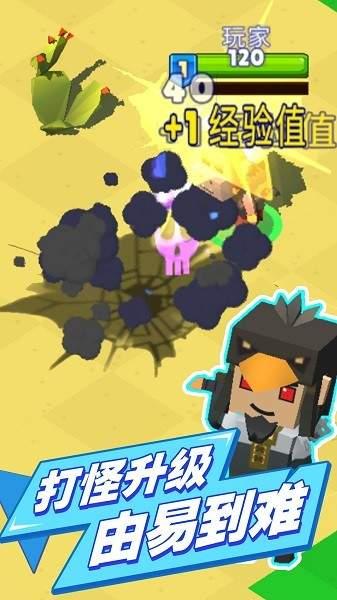 掘金猎手单机版