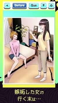 堕落事件簿正版