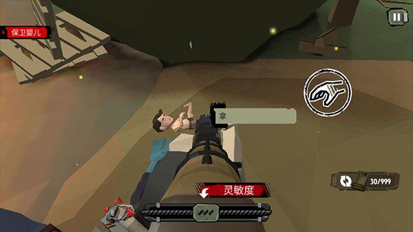 步行僵尸2中文版下载(行尸2)截图0