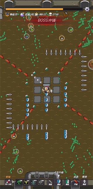 小小地牢手机版截图3