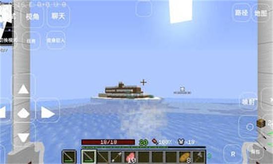 我的世界进击的巨人模组下载安装(我的世界(进击巨人模组和遗忘SMP地图))截图2