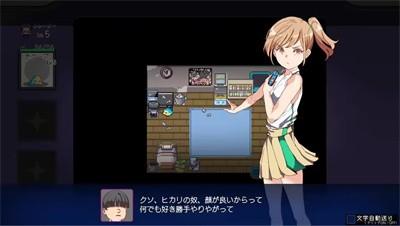 我的迷之规则宝可梦截图1