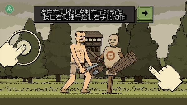 该死的混蛋中文版联机版