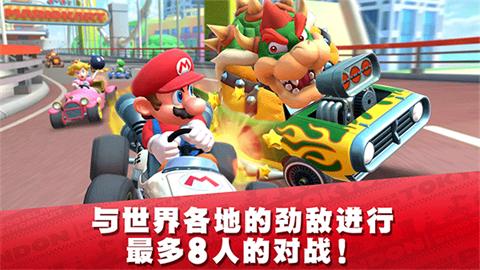 马里奥赛车巡回赛内置菜单截图2