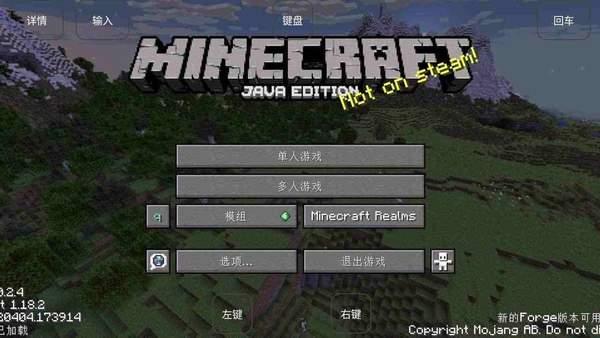 我的世界烦人的村民6.0整合包