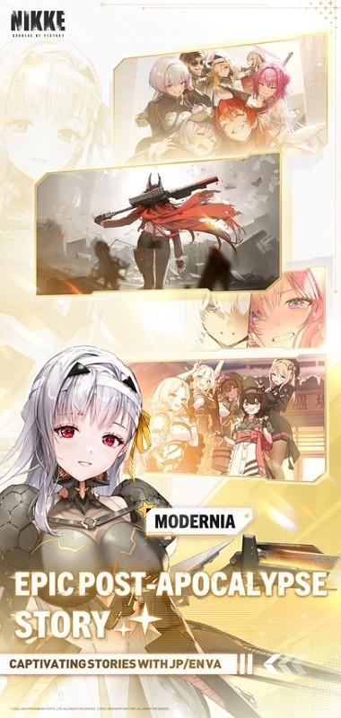 云胜利女神妮姬国际服截图1