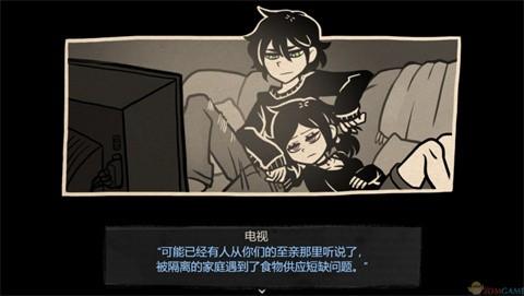 安迪与莉莉的棺材手机版截图1