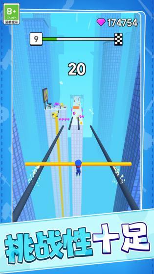 勇士大挑战截图1