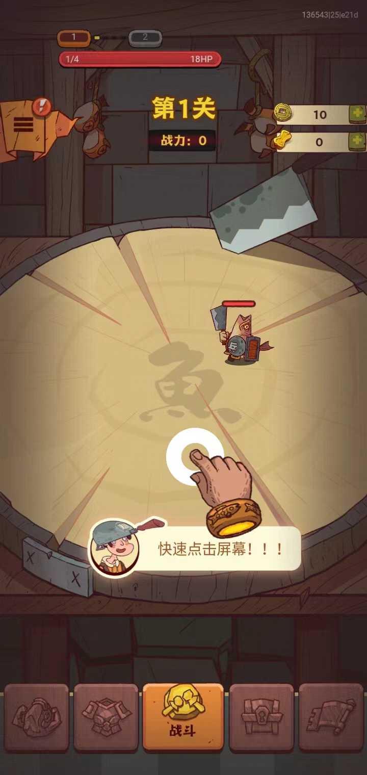 三国咸鱼之王内置修改器版