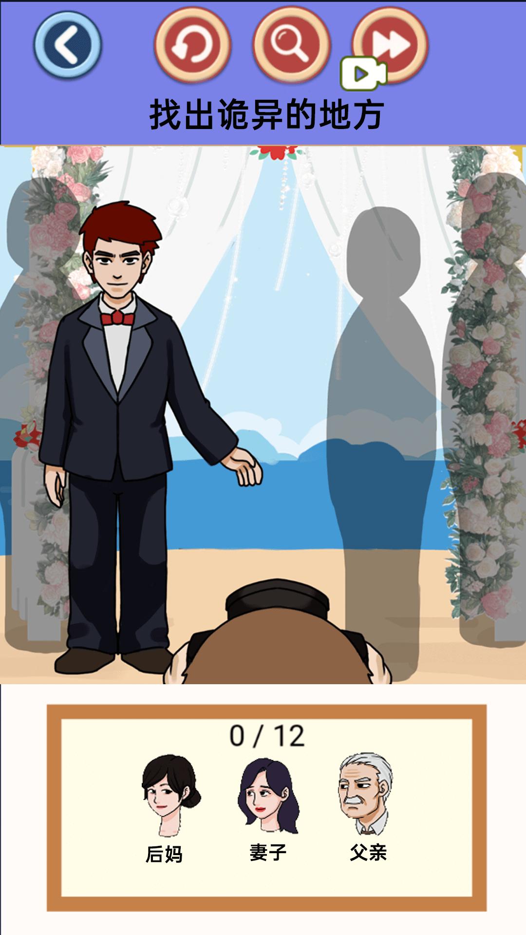 脱离困境游戏截图0