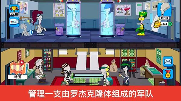 American Dad! Apocalypse Soon