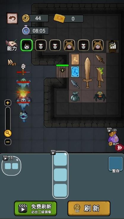 别团先发育背包塔防