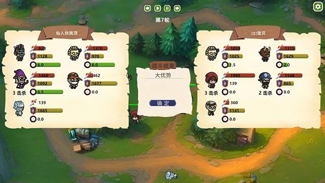 MOBA大乱斗下载截图3