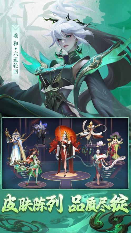 曙光英雄小米渠道服下载截图2