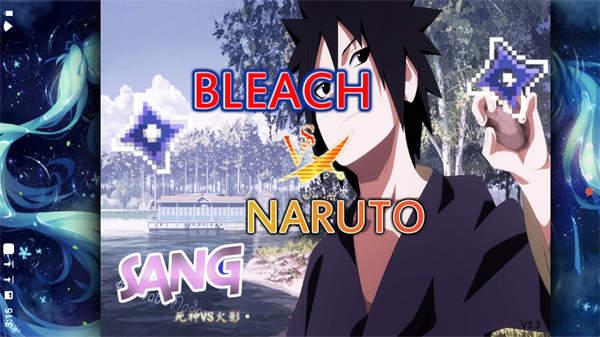 死神vs火影怜改