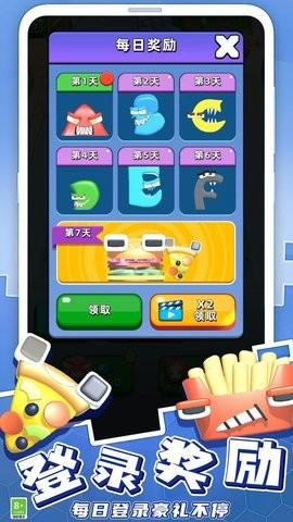 野生动物模拟截图0