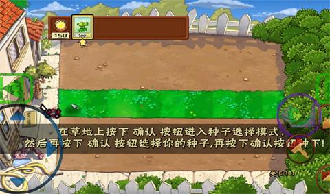 植物大战僵尸明星鬼畜版