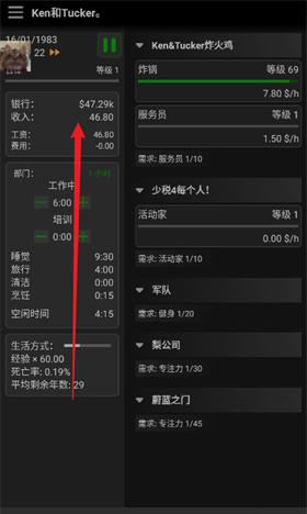 一种正常的放置生活内置菜单