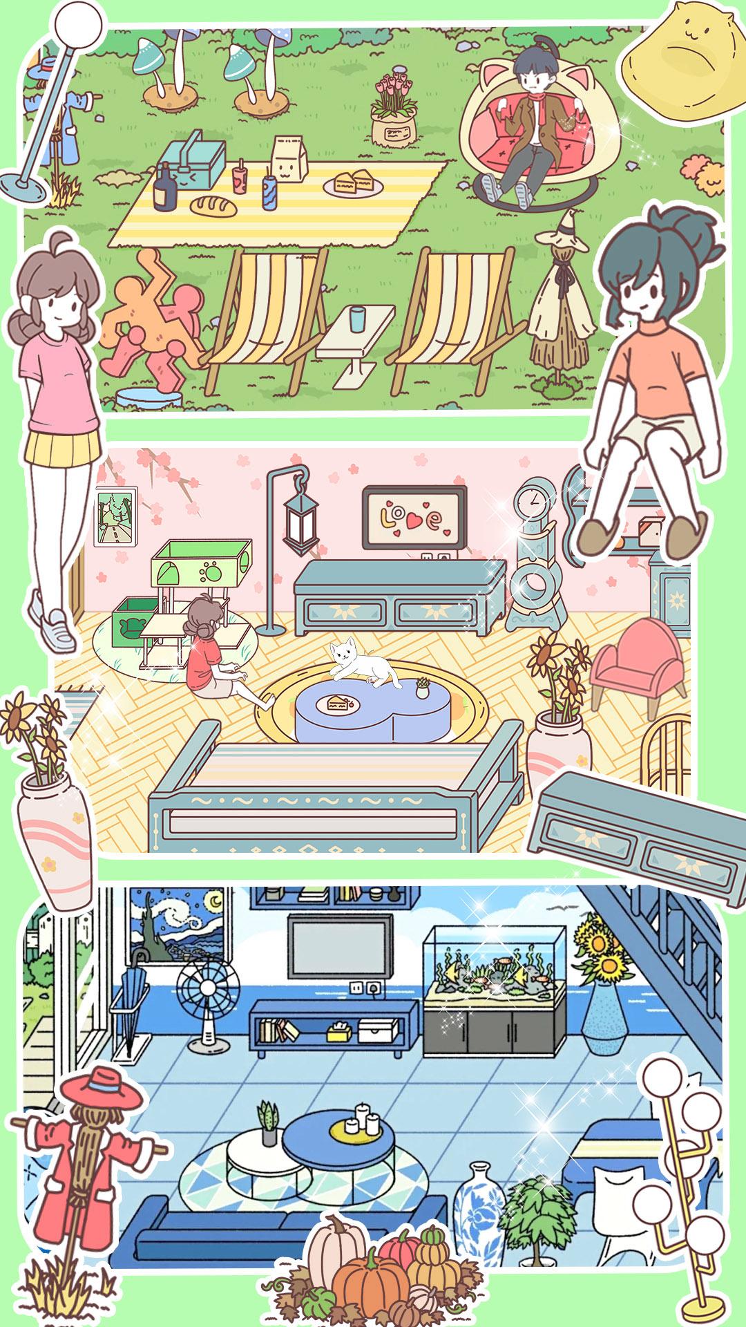 模拟小镇家庭游戏截图0