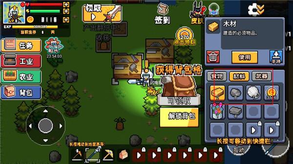 荒岛求生模拟器2024