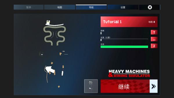 重型机械采矿模拟器汉化版(Heavy Machines & Mining Simulator)截图2