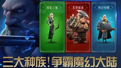 万龙觉醒国际服截图3