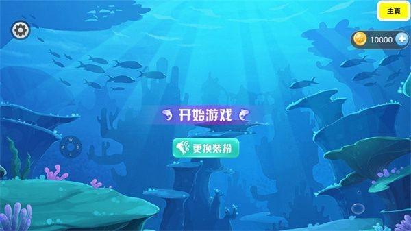 樱木学园模拟器3D测试版截图1