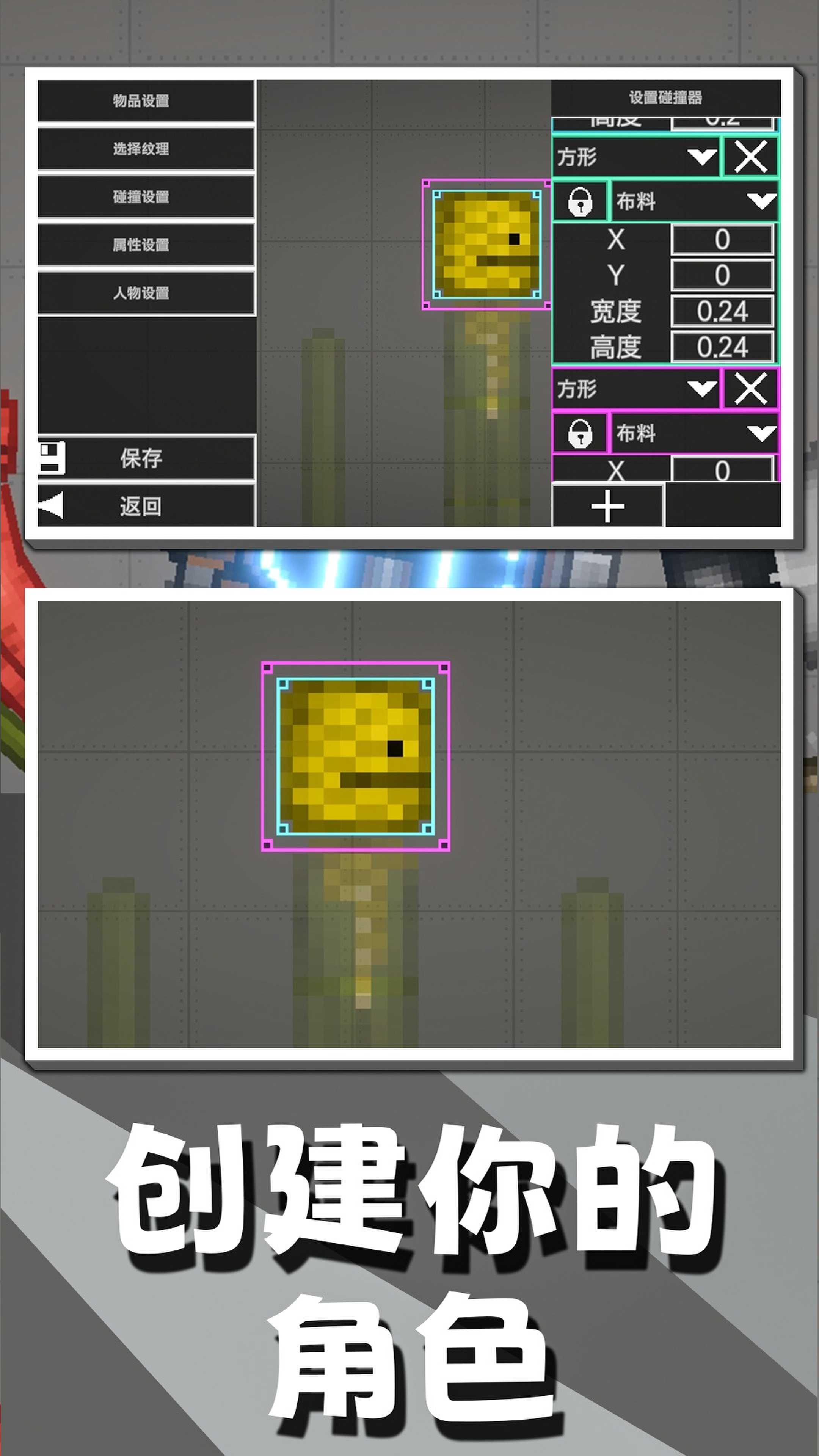 自由射击模拟游戏截图2