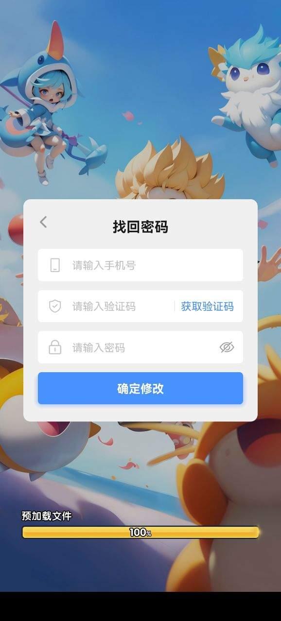 元气召唤安卓手机版