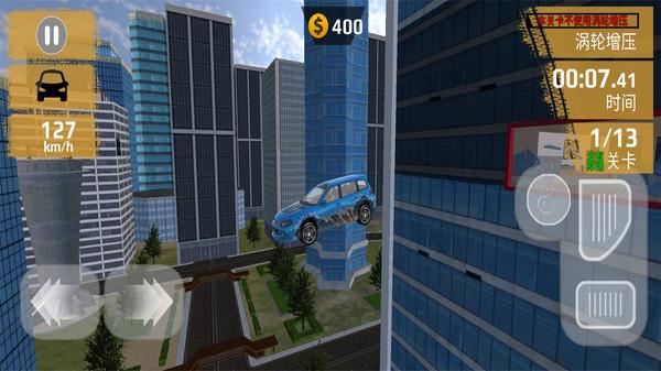 疯狂赛车手内置菜单