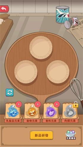 我的面包店物语