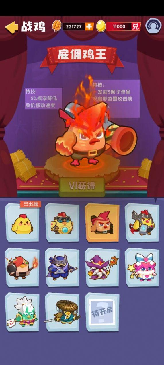 呆萌动物城截图1