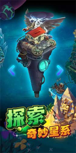 植物大战僵尸2春季版