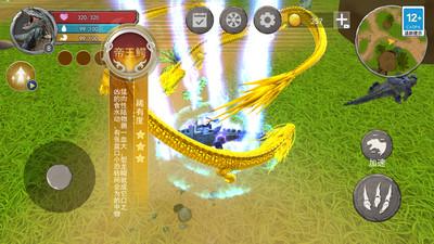 方舟进化模拟器截图3