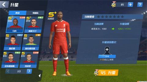 最佳11人国际服