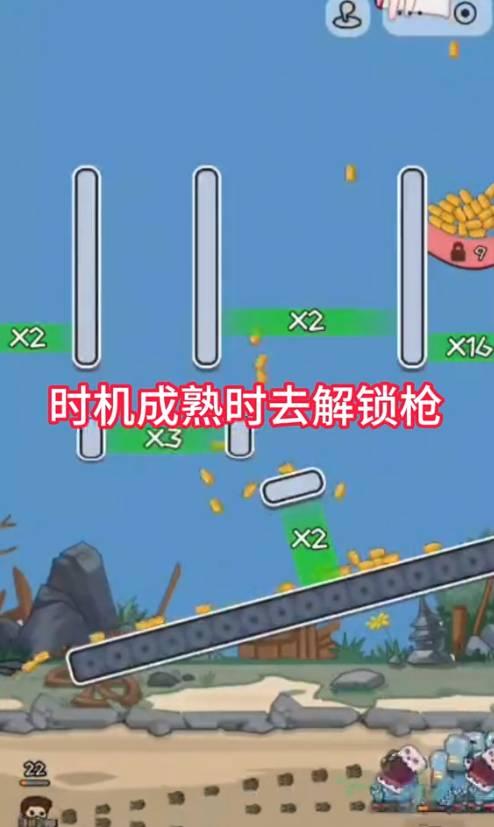 尸潮战车让子弹落