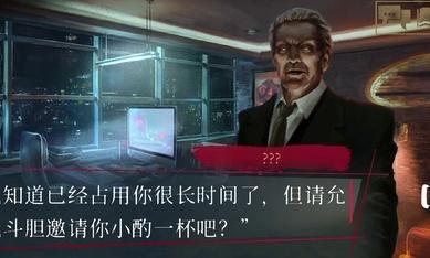 吸血鬼避世之纽约圈